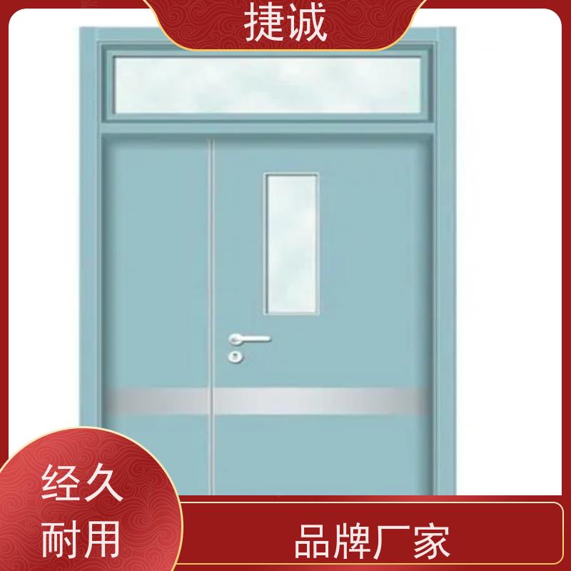 捷诚 安全医用门安装厂家排名 病房门开启宽度 医院钢门