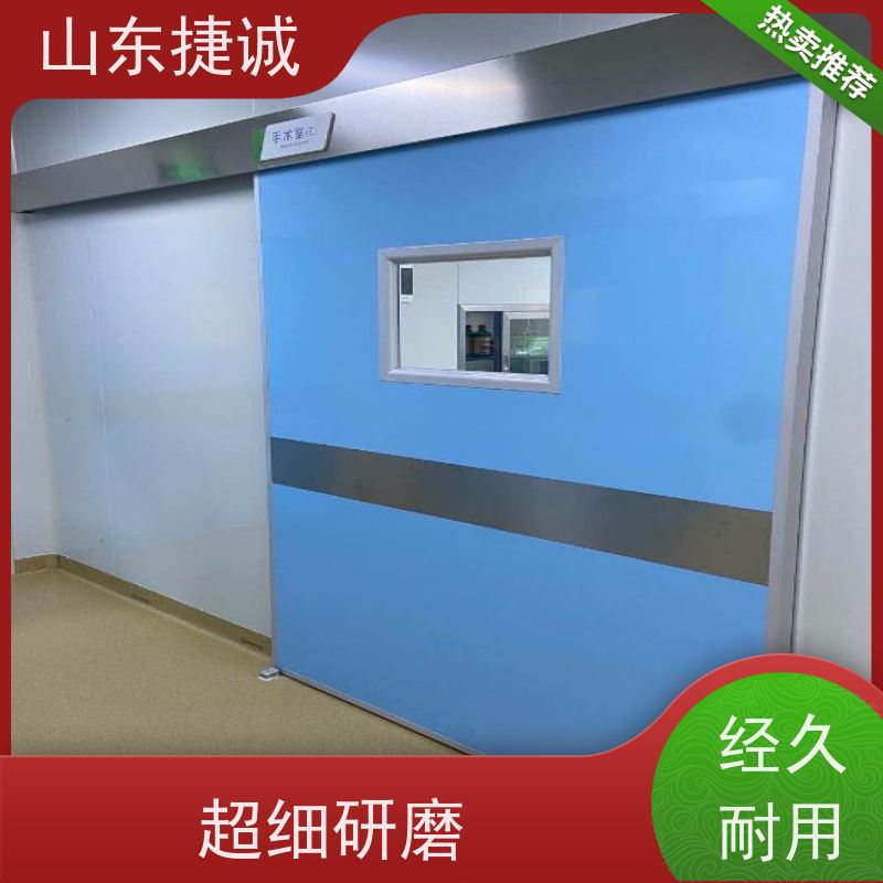 采购医用铅门厂家排名 产房手术室门供应商