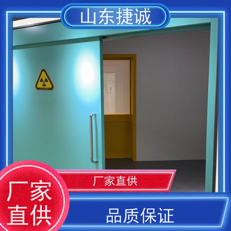 捷诚 不锈钢病房门厂家 医用门
