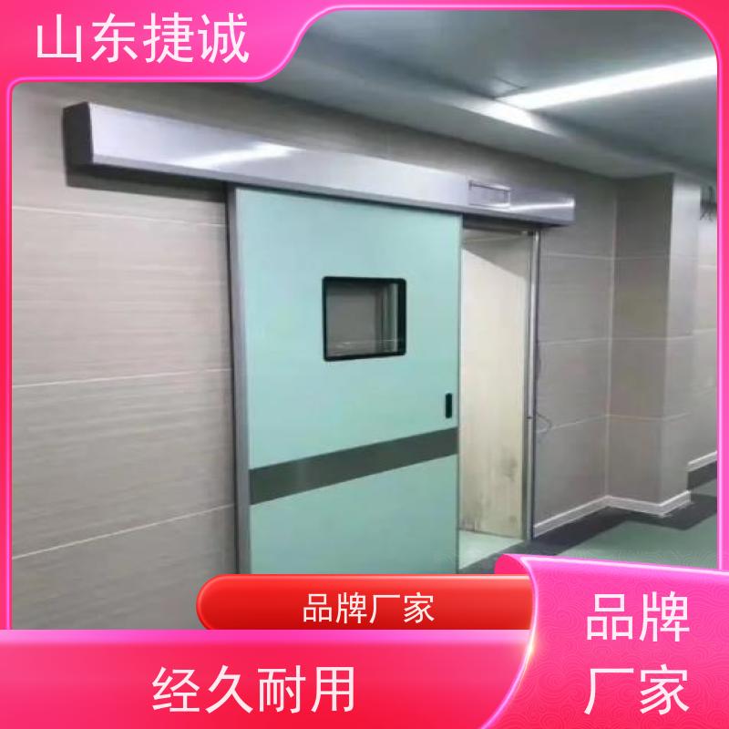 捷诚 布病手术室防护铅门 医疗门
