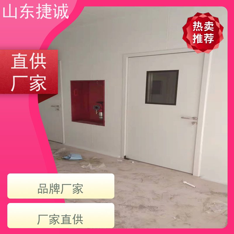 捷诚 采购医用铅门厂家排名 学校树脂门