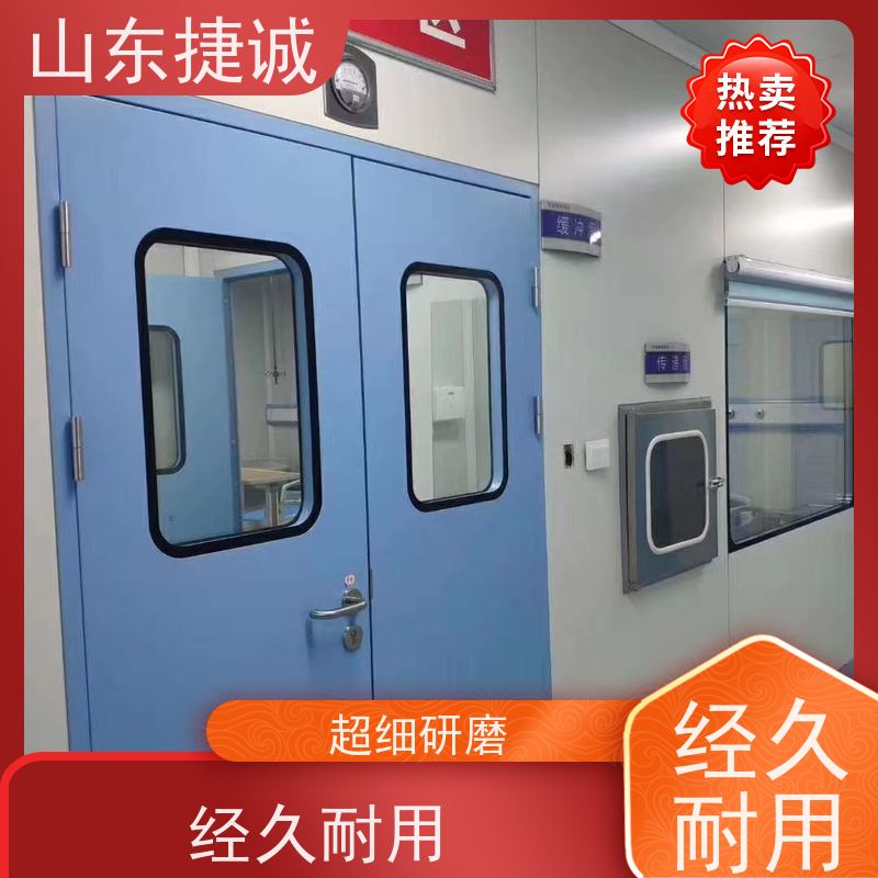 捷诚 布病手术室防护铅门 医院钢质门