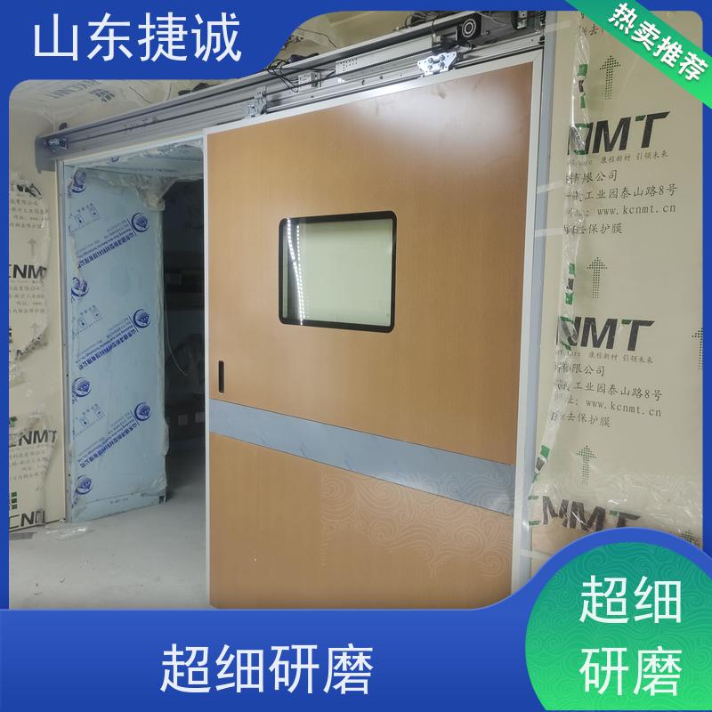 山东捷诚 不用电池医院门铃 防火气密门