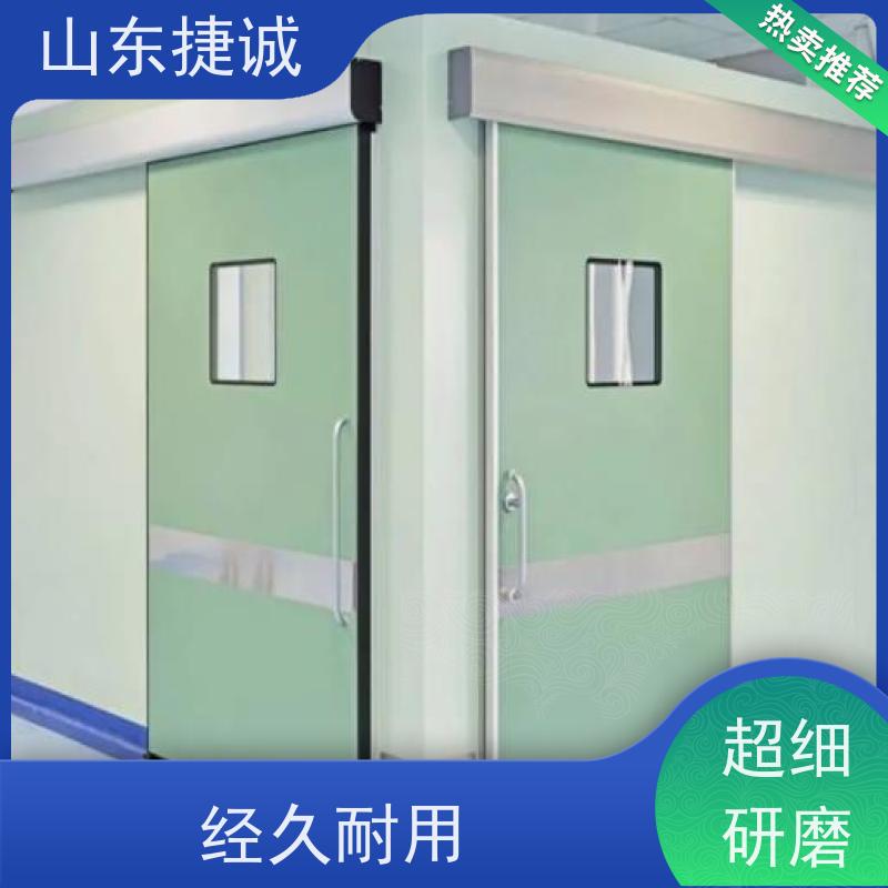 捷诚 布病手术室防护铅门 医用洁净门