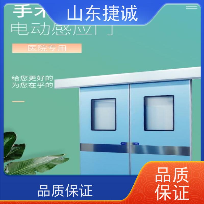 采购医用铅门 彩钢手术室门代理商
