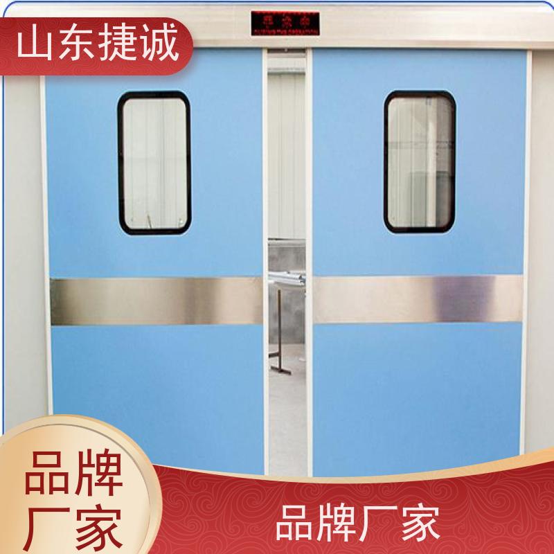 捷诚 病房医用自动门铝型材 医院钢门