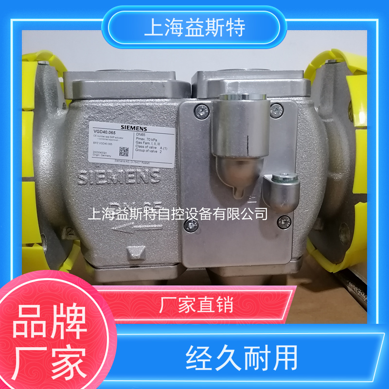 上海益斯特自控设备 燃烧器电磁阀 规格齐全适配多行业 全国配送