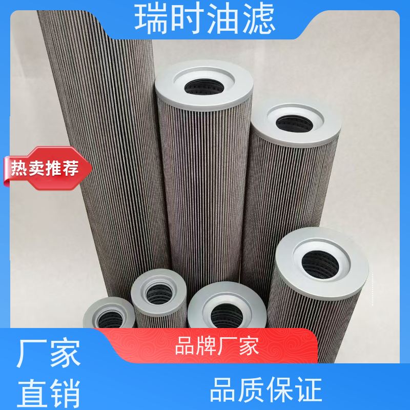 高效过滤首选 液压油滤芯（油品净化器）工程机械专用 多层不锈钢网 抗压防爆