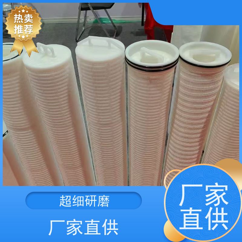 高效净水首选 大流量PP烧结滤芯（PP熔喷滤柱）家用商用净水系统 食品级聚丙烯深层过滤