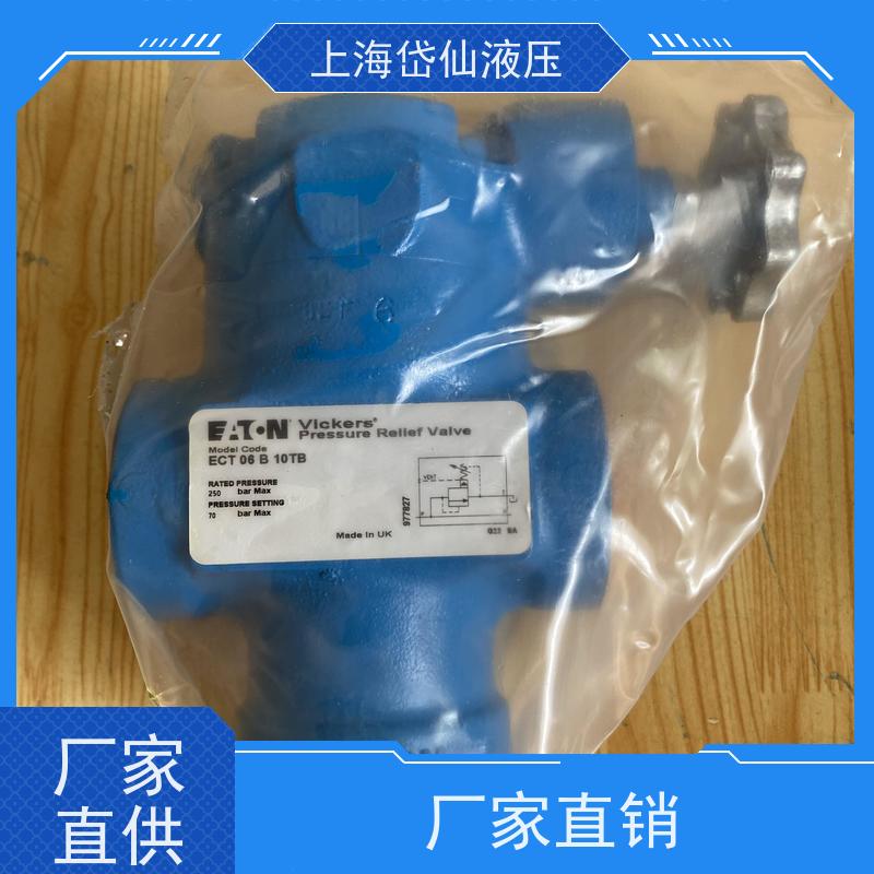 威格士VICKERS ECT5-06-F-0B-M-U-D6-21TBECT-06-BV-10TB 液压阀