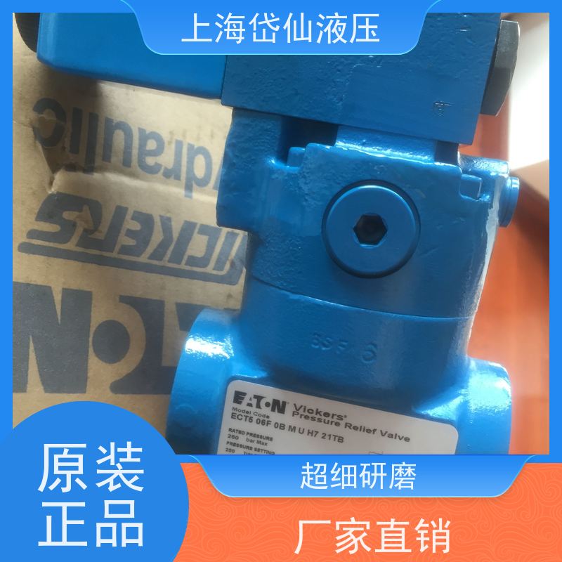 DANFOSS丹佛斯 ECT5-10-F-0B-M-U-H7-21TB 卸荷阀