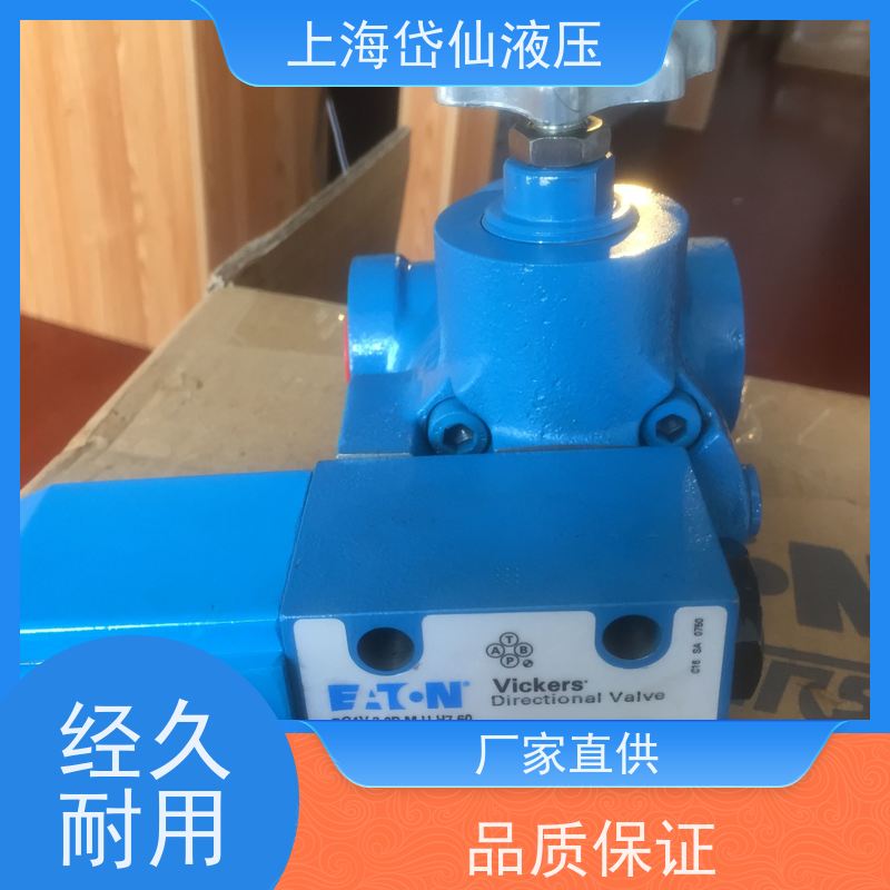 DANFOSS丹佛斯 ECT5-06-C-0C-M-U-H7-21TBEURG2-06-B-13UG 液压阀