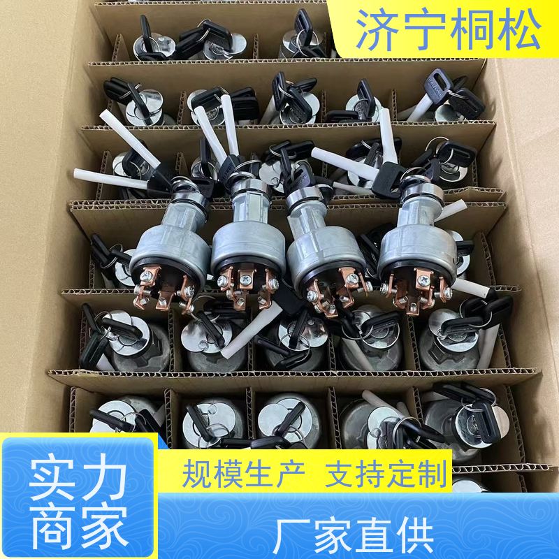 济 宁桐松 PC360-8MO  液压油管法兰  十年经营 当天发货