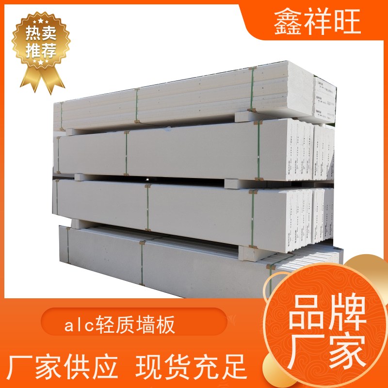 鑫祥旺 蒸压加气混凝土板 包工包料 湖 北 天 门 6000×600×50