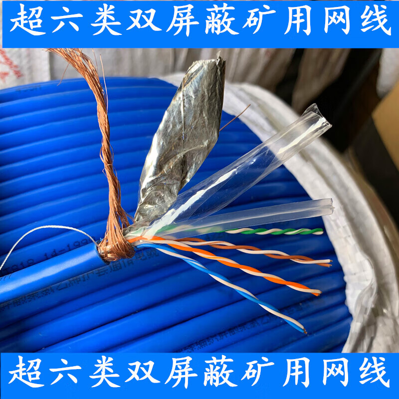 仪表电缆WDZA-DJYVP22