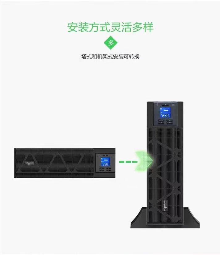 荆州科士达upsYDC9103HRT3KVA厂家授权代理