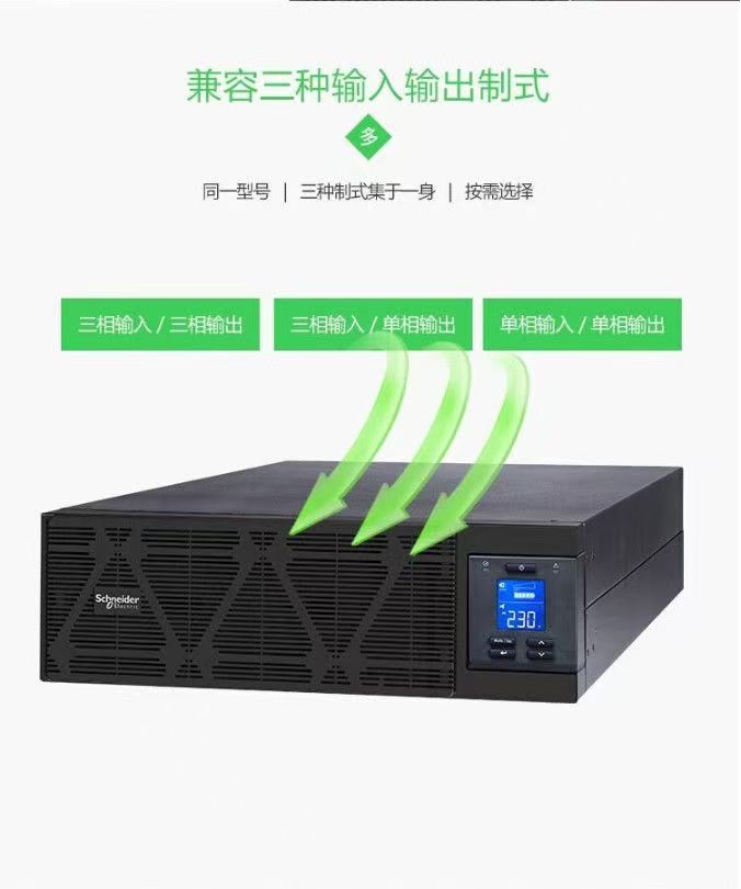 揭阳科士达upsYDE2060总代理