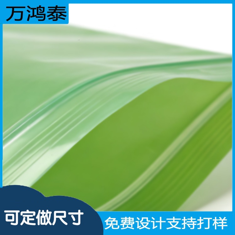 现发500x670 1200x1200x0.1mm精密部件气相防锈自封袋pe塑料薄膜袋