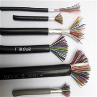 通信电缆MHYV1*2*7/0.28