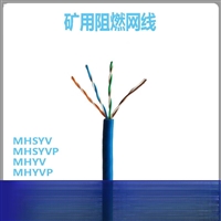 北京MYP矿用电缆  计算机电缆