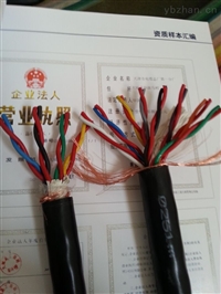 控制电缆MKVVRP 煤矿用阻燃控制电缆