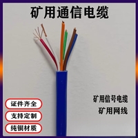 阻燃同轴电缆WDZ-SYV-75-3