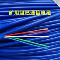 阻燃同轴电缆WDZ-SYV-75-12