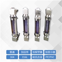 玻璃管液位计 界面测量 保温型 不锈钢材质 内蒙古