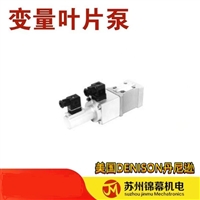 美国丹尼逊 DENISON 单向阀 C5V-8-321-A1
