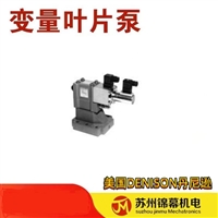 美国DENISON丹尼逊比例电磁溢流阀A4D01-3181-0101-C1G0Q 