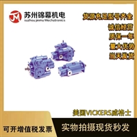 柱塞泵 威格士轴向柱塞泵美国VICKERS威格士PVB20RS40CC11 