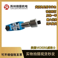 溢流阀 威格士叠加溢流阀美国VICKERS威格士DGMC-3-PT-GW-41 