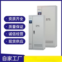 人防EPS消防应急电源25KW三相380V延时60分钟90分钟120分钟180分钟