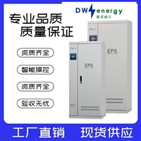 戴克威尔人防EPS消防应急电源10KW单相220V三相380V延时60min90min