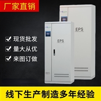 戴克威尔人防EPS消防应急电源8KW单相220V三相380V延时60min90min