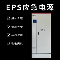 戴克威尔人防EPS消防应急电源2.2KW三相220V/380V延时60分钟90分钟