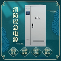 戴克威尔人防EPS消防应急电源6KW单相220V/延时30分钟60分钟90分钟