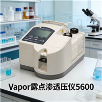 Wescor Vapro 5600 露点渗透压仪 生物科研药企渗透压检测