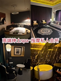 应城招聘按摩技师