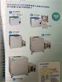 日本MAZERUSTAR仓敷KURABO行星式KK-250S/KK-V1000搅拌脱泡机