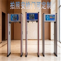 医院安检设备中科联安检机 可定制贴牌