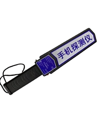 深圳中科联 手持金属探测仪生产商