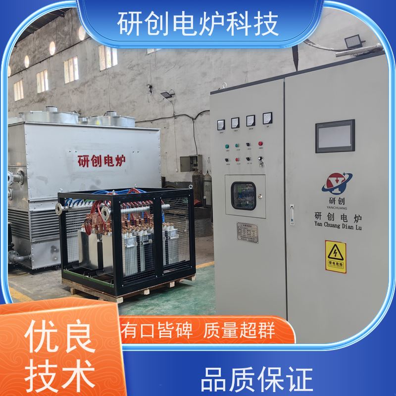 全自动倾倒式熔炉 金银铜贵金属熔炼机 中频感应加热熔金炉厂家