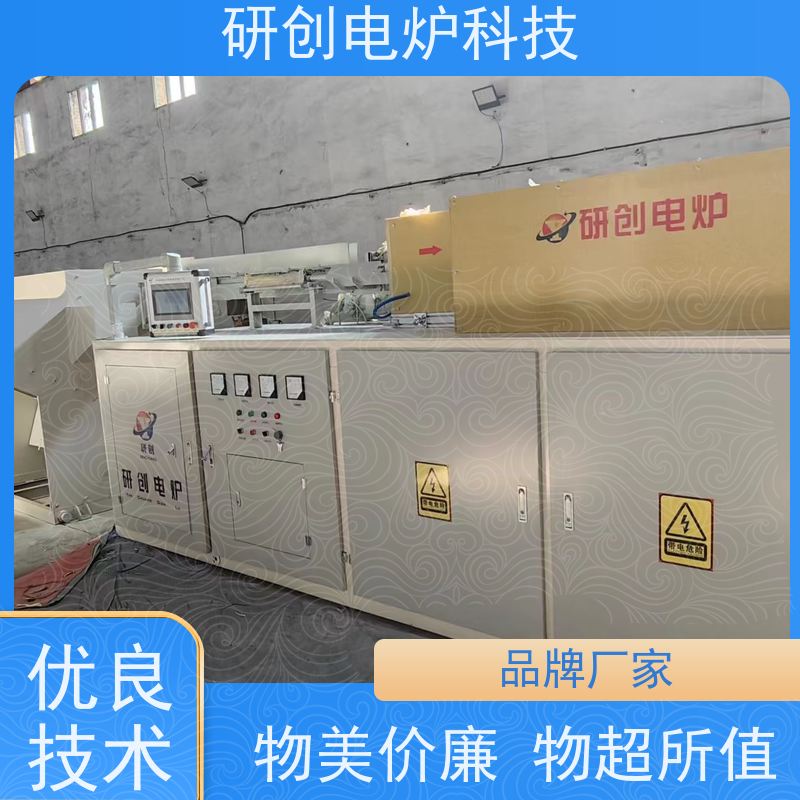 25kg真空中频感应熔炼炉 厂家供应熔铜炉 稀有金属 无污染贵金属
