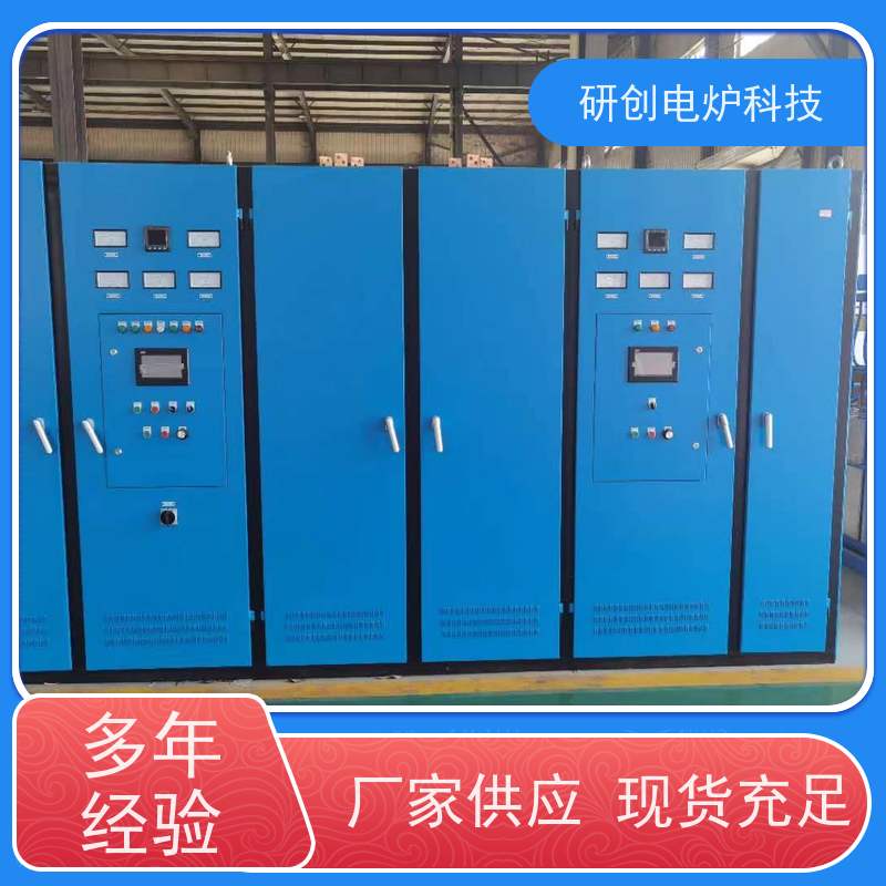 金属熔炼用节能中频熔炼炉 工业电炉 高效环保