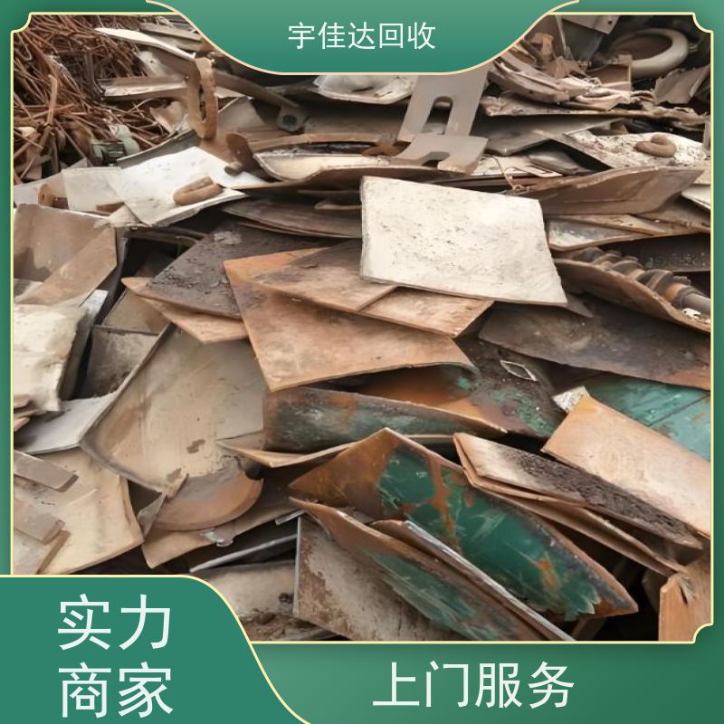 眉山金属回收厂家