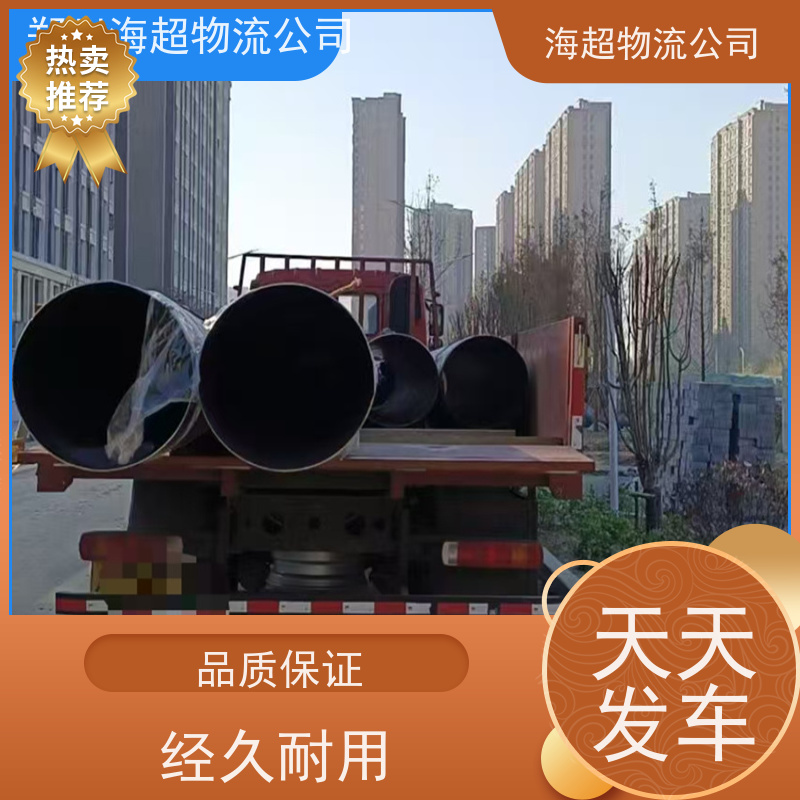 郑州到安庆市4米2货车电话天天发车2026