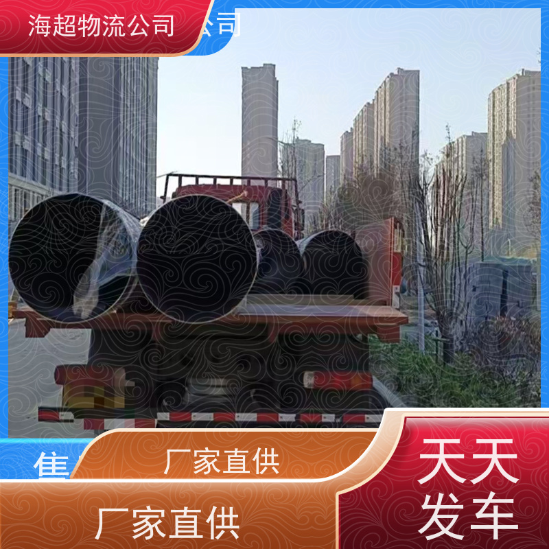 郑州到亳州市物流公司天天发车2026
