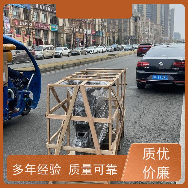 郑州电瓶车运到济宁的物流公司