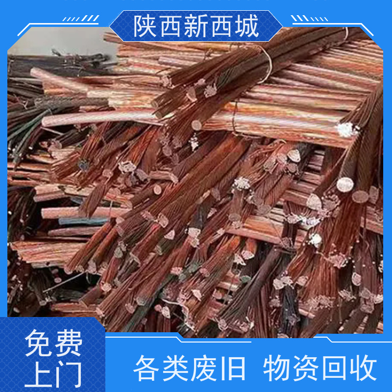 温岭配电变压器回收咨询 免费上门看货 本地二手设备 高价收购